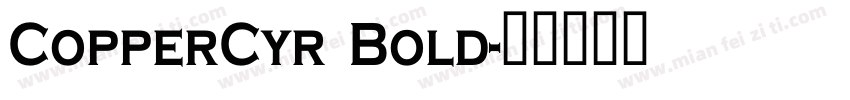 CopperCyr Bold字体转换